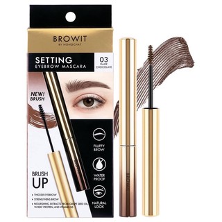 Mascara Định Hình Chân Mày Browit by Nongchat Setting Eyebrow Mascara