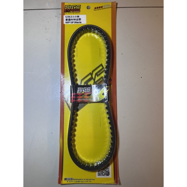 Dây curoa Honda Dio.hãng sản xuất RRGS Taiwan