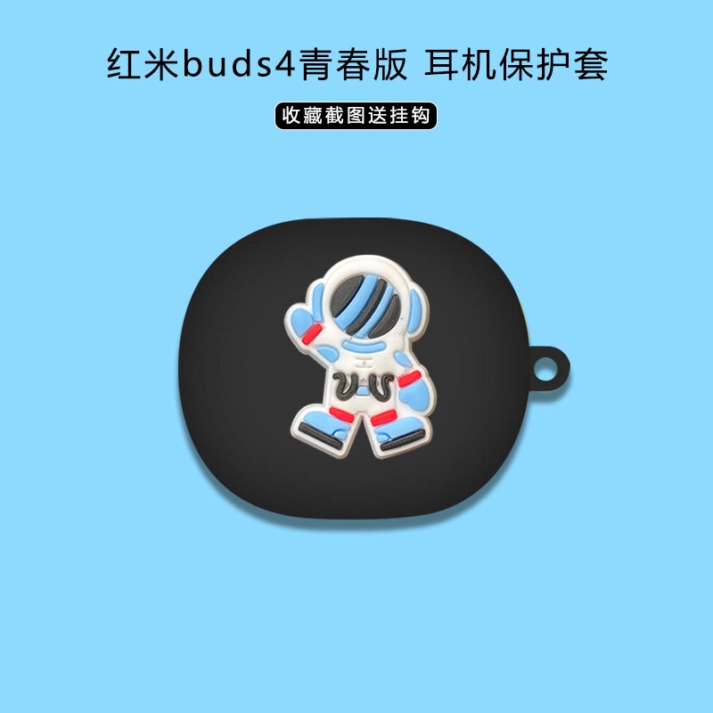 Vỏ Bảo Vệ Hộp Sạc Tai Nghe Xiaomi Redmi Buds 4 Lite Bằng Silicon Họa Tiết Hoạt Hình Dễ Thương