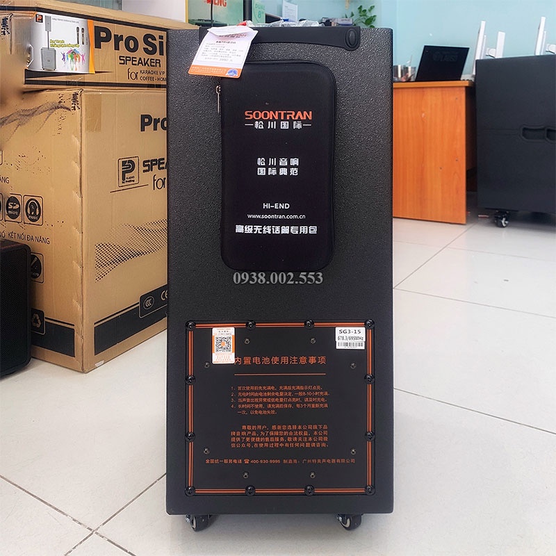 Loa Kéo Karaoke Di Động SOONTRAN SG3 15