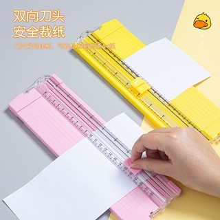 Bảng cắt giấy A4, bảng mini cắt giấy