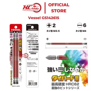 Bộ mũi vít 2 đầu bắt vít 150mm vessel +2/-6 gs142615 cao cấp chính hãng made in japan | hctools