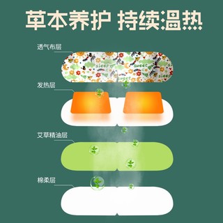 Bán Chạy Nhất#南京同仁堂绿金家园蒸汽眼罩艾草护眼贴艾灸眼罩睡眠热敷眼罩批发2/ 29jj