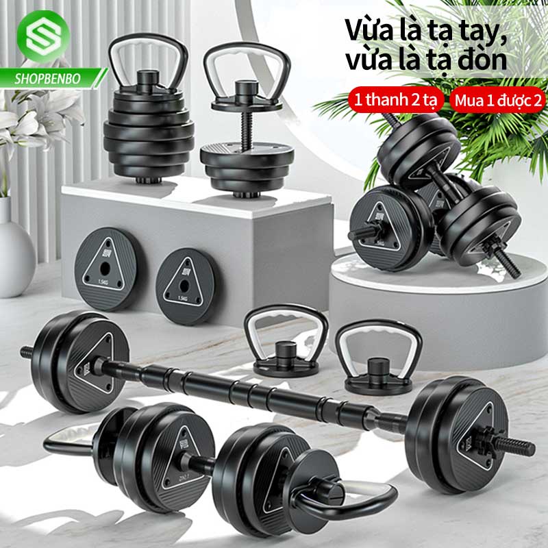 Bộ đĩa tạ tập gym tạ tập tay đẩy kết hợp， An toàn bền bỉ ,Bọc cao su bảo vệ,Không gây tiếng ồn khi tập luyện