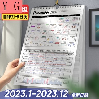 Lịch treo tường 2023 ghi chú lập kế hoạch năm 2022 thiết kế sáng tạo note