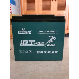 Ắc quy xe đạp điện 12v 20.5ah