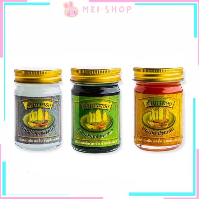 Dầu Cù Là Thái Lan Xoa Bóp Cánh Buồm  50gr