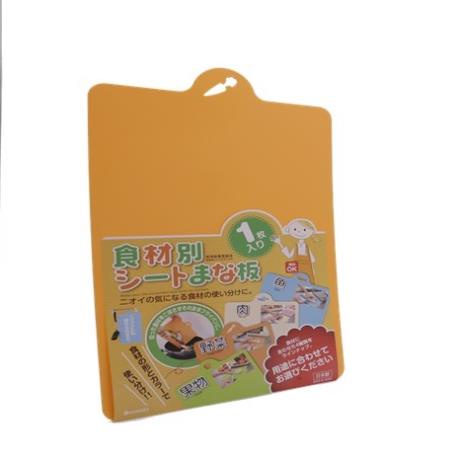 Thớt dẻo Inomata - thái rau màu cam