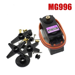 Động Cơ RC Servo MG996 MG995