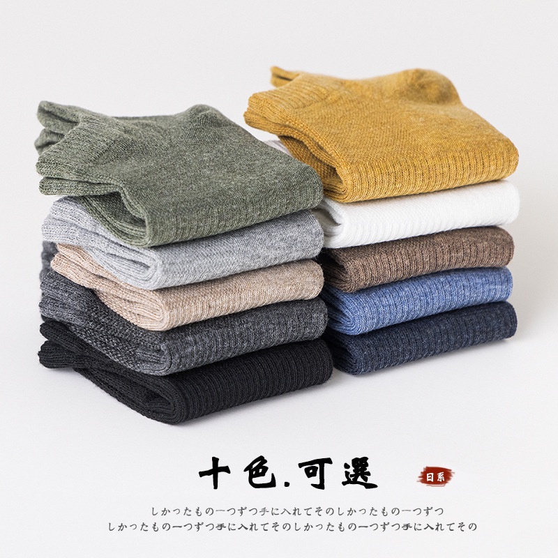 Vớ Lưới cotton Màu Trơn Thoáng Khí Cho Nam