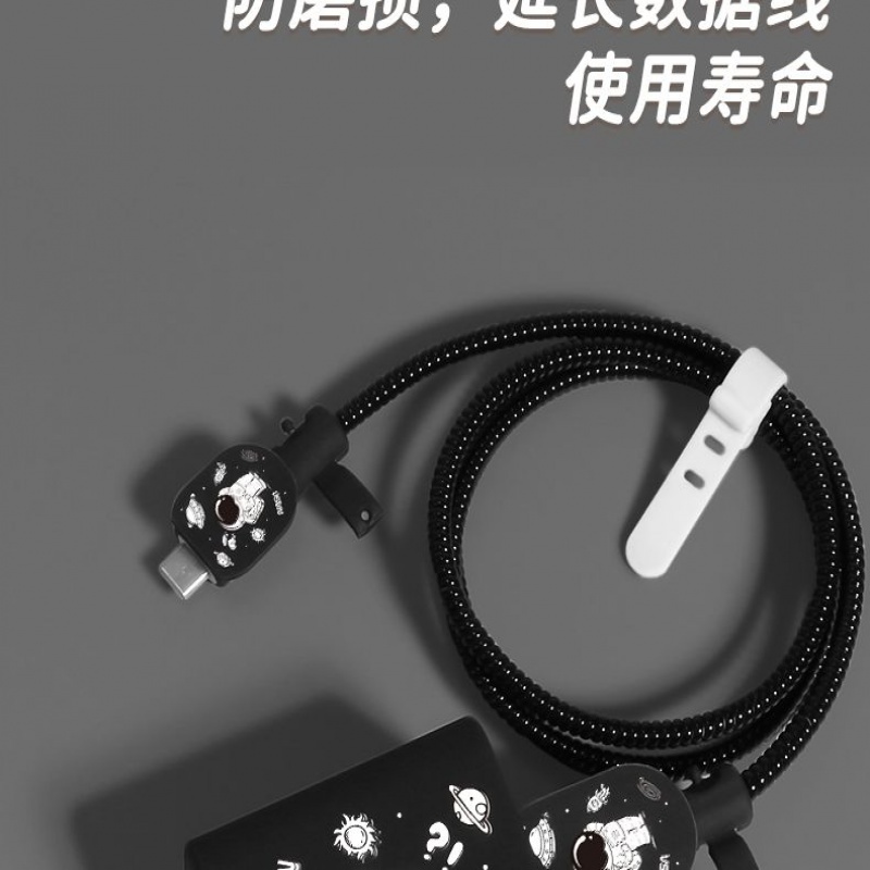 Dây Quấn Bảo Vệ Cáp Sạc USB Cho Xiaomi 13 12 S 67W