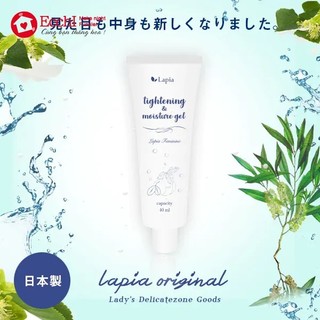 Gel se khít vùng kín và dưỡng ẩm phục hồi trẻ hóa Lapia Tightening and Moisture 40g và Virgin Love Chính 10g Nhật Bản