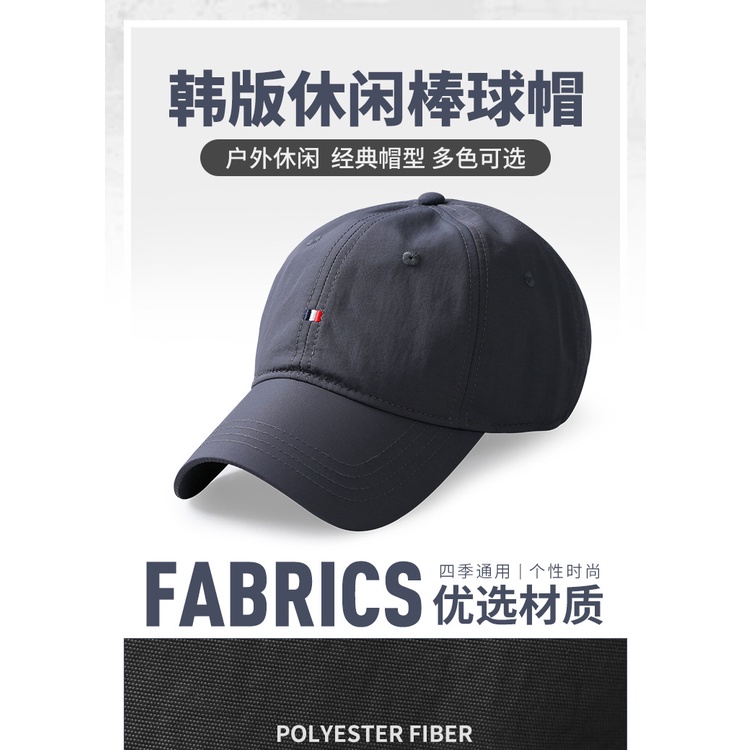 Mũ Lưỡi Trai Nhanh Khô Thiết Kế Cỡ Lớn 59-63Cm Thời Trang Cá Tính Cho Nam Nữ