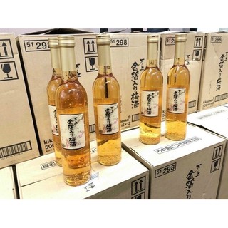 Nước mơ vẩy vàng Kikkoman (500ml-NHậT)