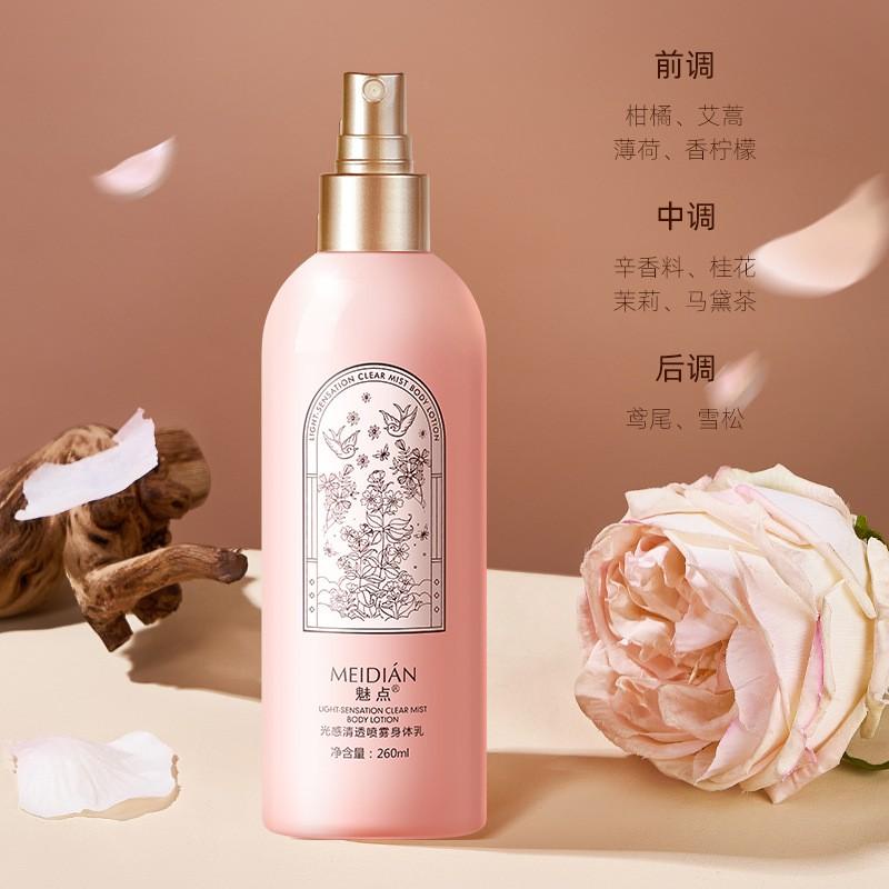Xịt Dưỡng Thể Meidián Trắng Da, Dưỡng Ẩm, Giảm Mụn Toàn Thân Body Lotion 260ml