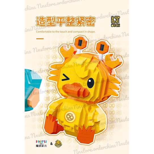 Bộ Đồ Chơi Lego 12 Chòm Sao Hình Vịt Vàng Mẫu Mới 2023