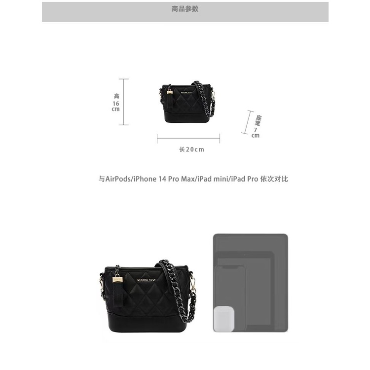 [Spot] Túi đeo chéo một bên vai cảm giác cao cấp thu đông cho nữ