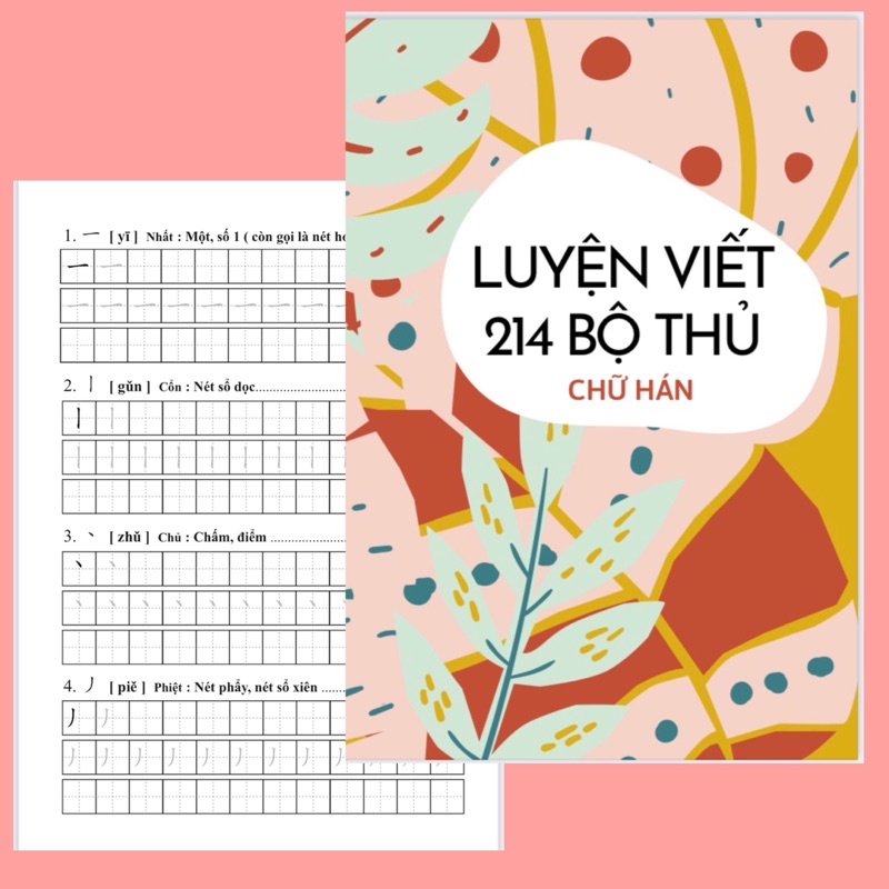 Sổ tay luyện viết chữ Hán, 214 bộ thủ dành cho người mới bắt đầu