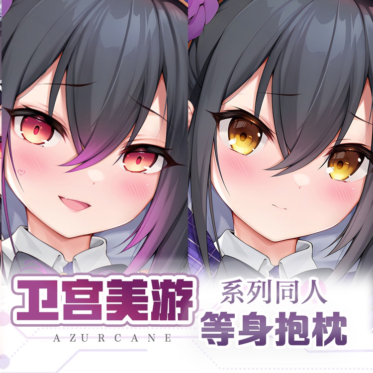 Fate / kaleid liner 2 Chiều