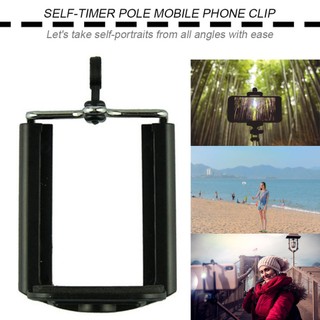 Tripod Mount Adapter Cell Phone Holder Clip Camera Bracket for iPhone Samsung