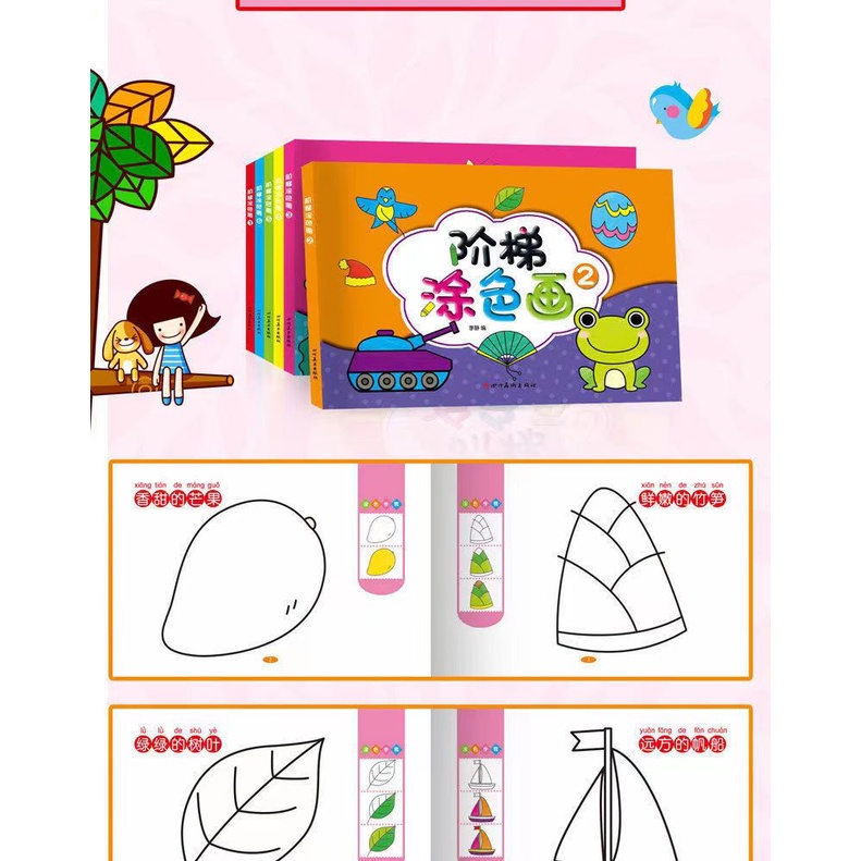 Sách tô màu cho trẻ em Sách tô màu cho trẻ em Sách tô màu cho trẻ mẫu giáo Nhập môn Vẽ Vẽ nguệch ngoạc Sách tô màu cho trẻ em 2-3-6 tuổi