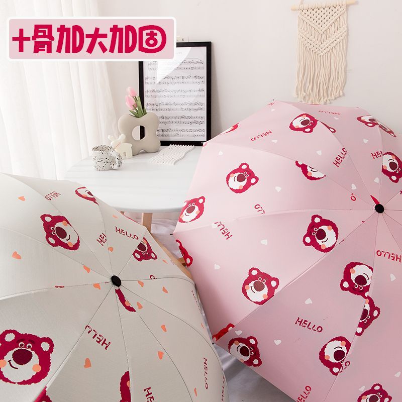 Dù Gấp Gọn Chống Nắng Đa Năng Họa Tiết Gấu Dâu Tây Xinh Xắn