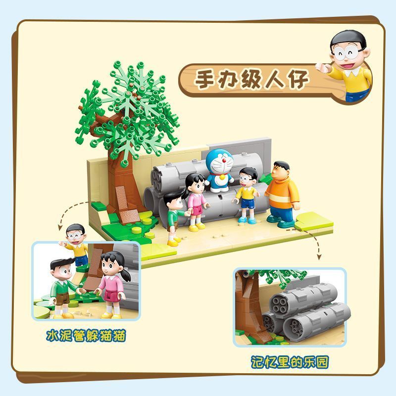 Bộ Đồ Chơi Lắp Ráp Mô Hình Lego Hình Doraemon Dạng Ống Xi Măng Rỗng Dành Cho Bé Trai Gái # 8-