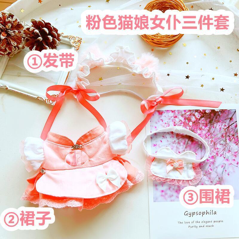 Set maid 4 món size doll 20cm