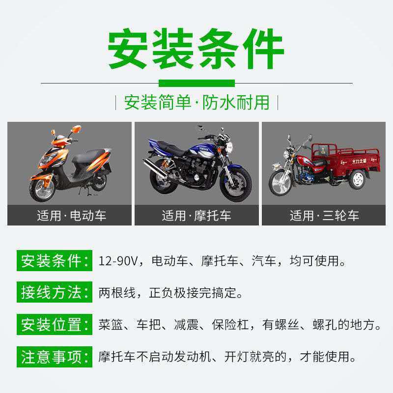 Đèn Pha led 48v Siêu Sáng Chống Thấm Nước Cho Xe Máy / Xe Đạp Điện