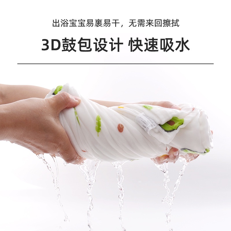 Khăn Tắm Cotton Sáu Lớp Giữ Ấm Thấm Hút Tốt Cho Bé Sơ Sinh