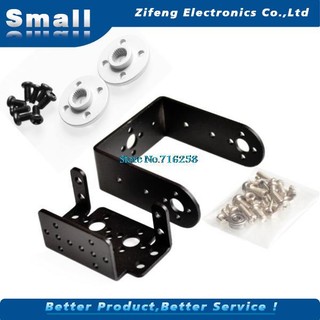1 Bộ 2 Giá Đỡ Cảm Biến Servo Mg995