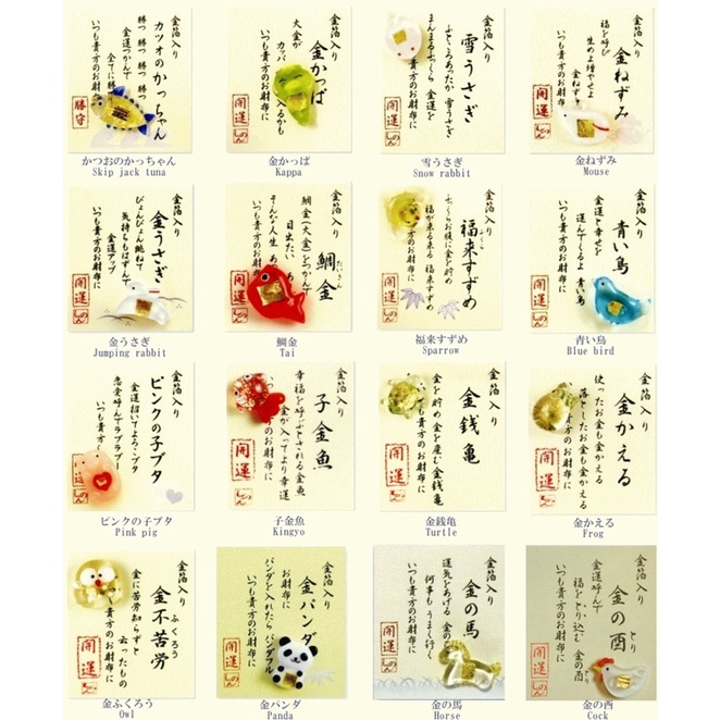 MADE IN JAPAN - Mèo Maneki thuỷ tinh thần tài may mắn