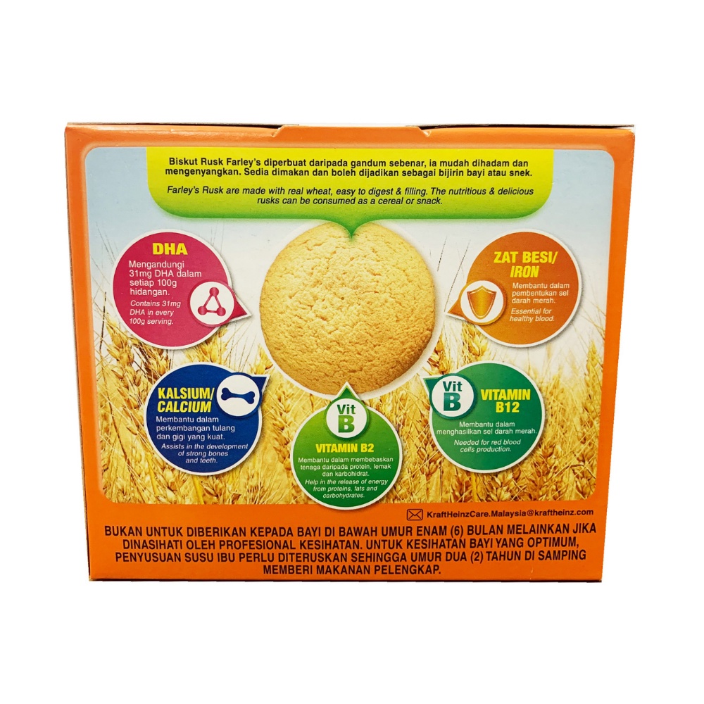 Bánh Quy Ăn Dặm HEINZ FARLEY'S CAM 120g