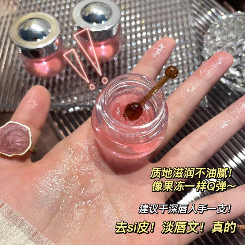 Tinh Dầu Cherry Chăm Sóc Môi Chống Nếp Nhăn Nuôi Dưỡng Bảo Vệ Môi Khi Ngủ ruiyan