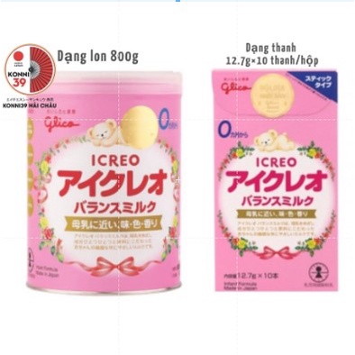 Xả hàng sữa bột Glico Icreo số 0 cho bé hàng Nhật nội địa hộp thanh Date 21.9.23,12.7g×10 thanh (chính hãng tem phụ)