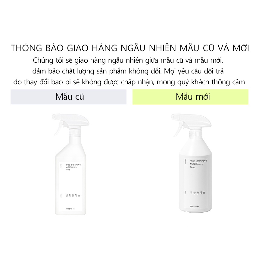 Chai Xịt Làm Sạch Nấm Mốc Saengong 750ml - K2V Shop