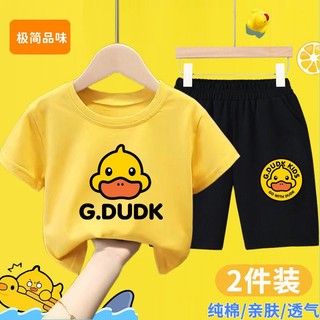 Bộ đồ áo thun cotton tay ngắn in hình vịt vàng kèm quần ngắn cho bé 0-8 tuổi 0-8 tuổi