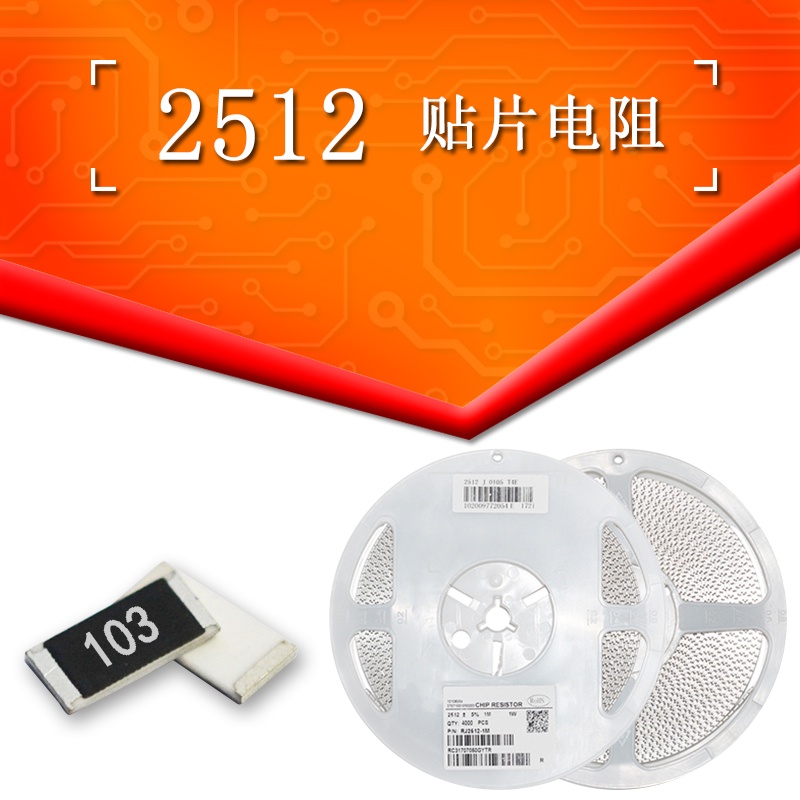 Điện Trở Chip 2512 4.7 R 47 Om 470 Om 4.7K 47K 470K 471 472 473 1W Chất Lượng Cao