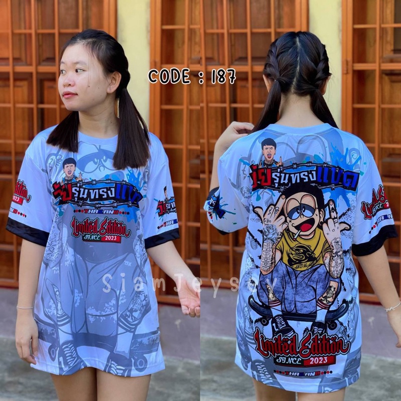 Jersey Thái Lan Đã Sẵn Sàng