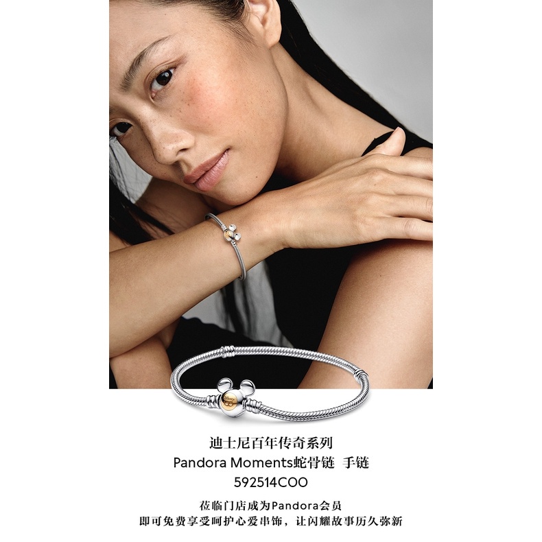 Vòng Đeo Tay Họa Tiết Da Rắn Disney Centennial Legend Series 925