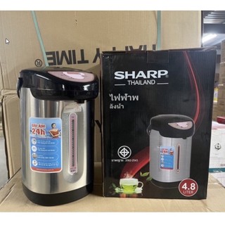 Bình thuỷ điện Sharp 4,8 lít KS-229