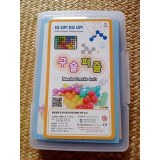 [Bộ mới 3 sách]  Đồ chơi Puzzlia Beads Puzzle 6x10