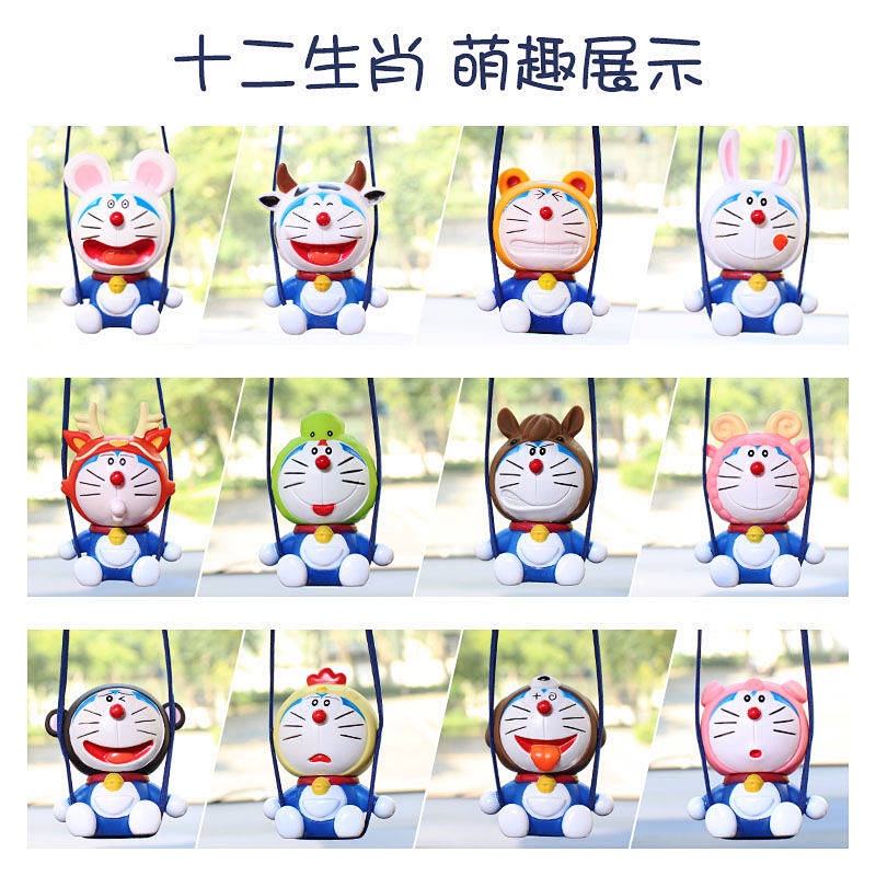 Swing Duck Automobile Hanging Ornament Doraemon Car Rearview Mirror Hangings Cute Zodiac Decoration Car Pendant Decoration KQm6