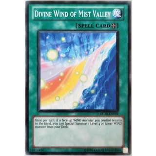Divine Wind of Mist Valley |EN| Common