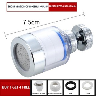 New Water Saving Filter Faucet Kitchen Tap Water Filter Splash-proof Filter