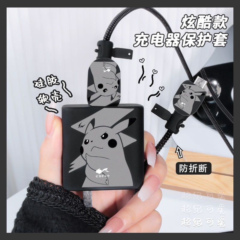 Phụ Kiện Bảo Vệ Dây Cáp Sạc 67W Cho Xiaomi Note10pro / 11pro Black Shark 3S