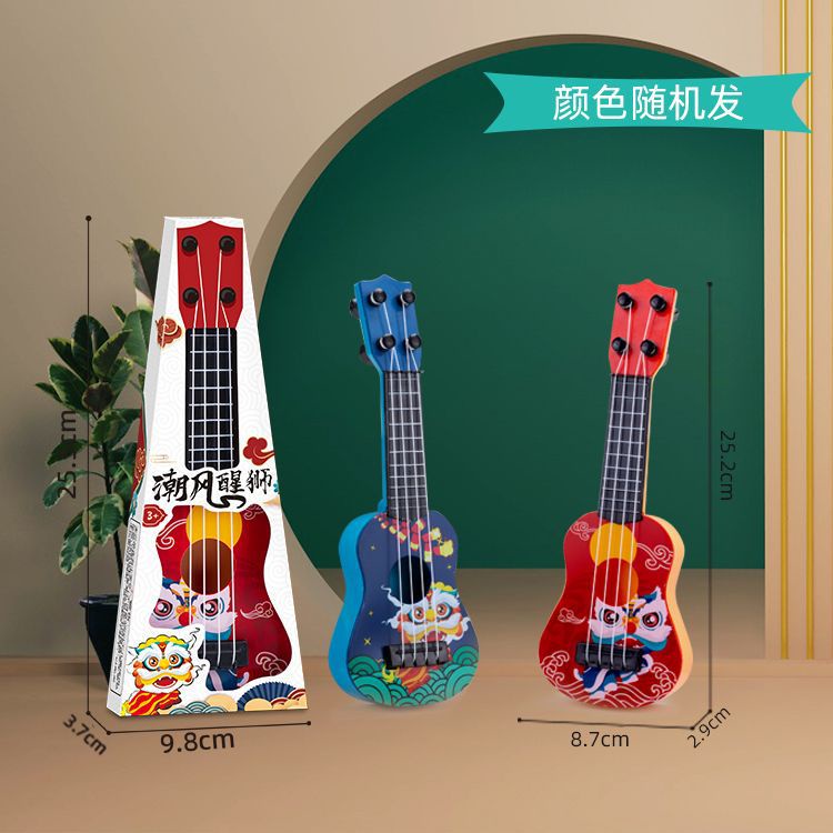 Đồ Chơi Đàn Ghita Mini Cho Bé