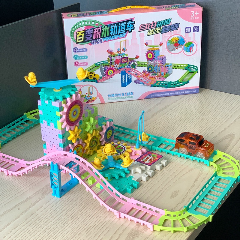 Đồ chơi trẻ em từ 3 tuổi . Bộ lắp ráp, xếp, ghép hình mô hình bánh răng, đường ray xe lửa kèm xe cho bé
