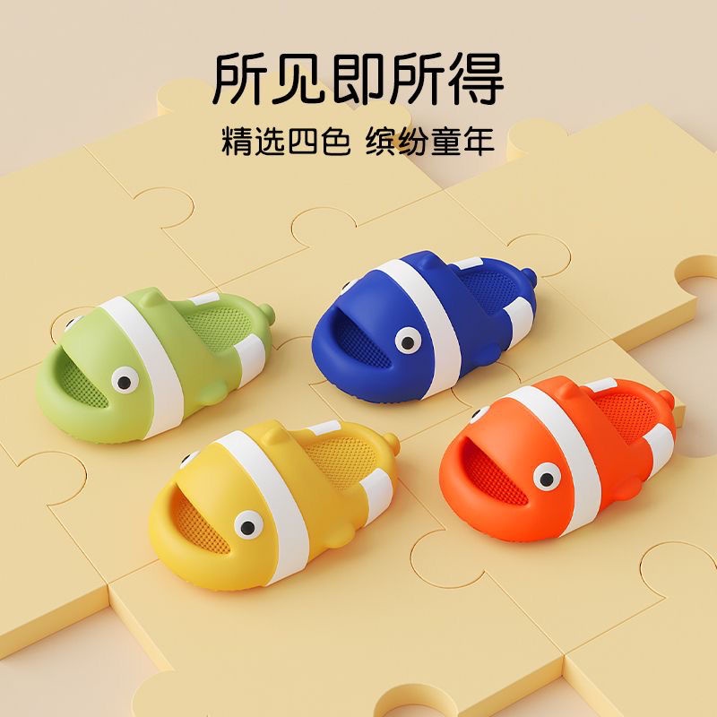 ⭐Giao Hàng Nhanh Chóng⭐ Dép Đi Trong Nhà Chống Trượt Hình Cá Hề Dễ Thương Cho Bé
