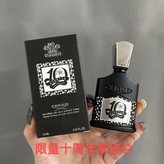 Nước Hoa Lan Lan Napoleonic 15ml